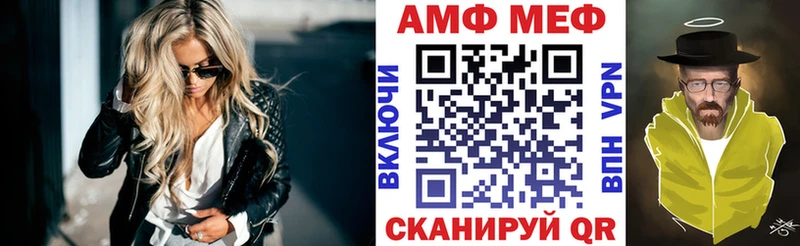 АМФ 97%  Хилок 
