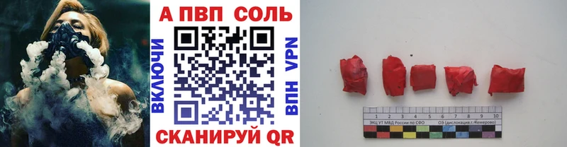 купить  сайты  Хилок  KRAKEN вход  Альфа ПВП Crystall 