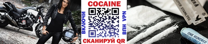 цены наркотик  Хилок  COCAIN Боливия 