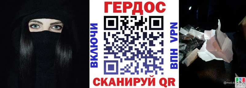 Героин белый  Хилок 