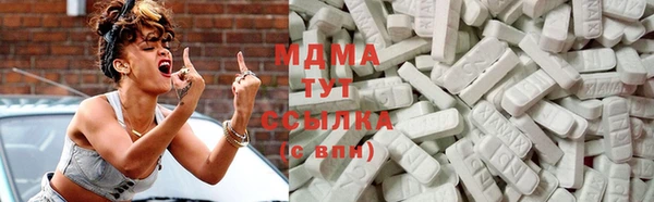 метамфетамин Абинск