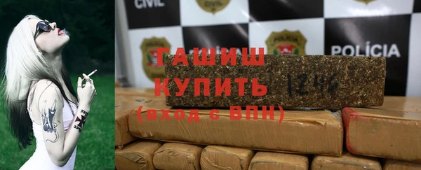 метамфетамин Абинск