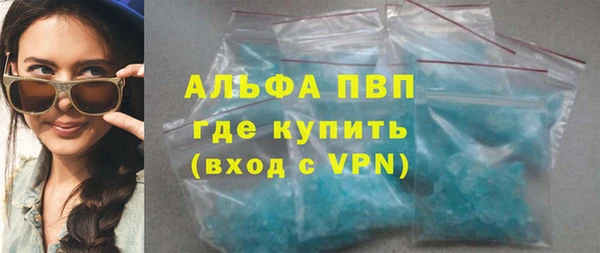 метамфетамин Абинск