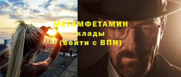 соль ск Абдулино