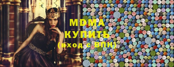 метамфетамин Абинск