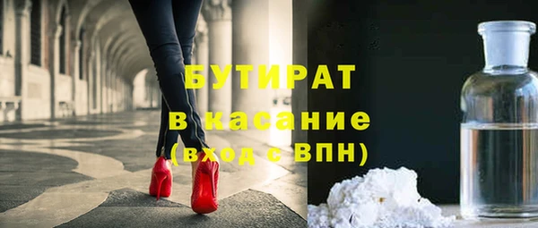 метамфетамин Абинск