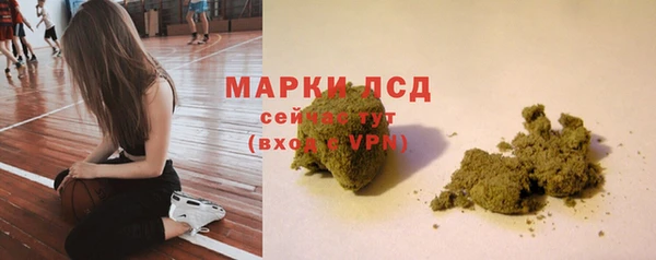 соль ск Абдулино