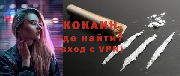меф VHQ Алексин