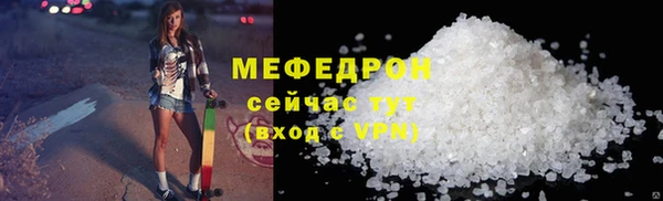соль ск Абдулино