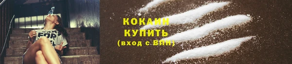 соль ск Абдулино