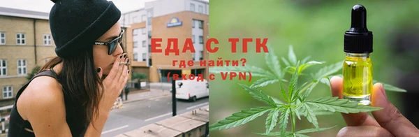 соль ск Абдулино