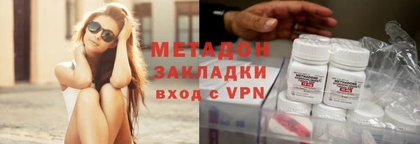 соль ск Абдулино