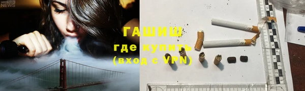 метамфетамин Абинск