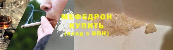 PSILOCYBIN Абаза