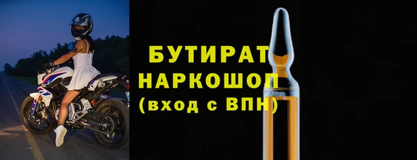 метамфетамин Абинск
