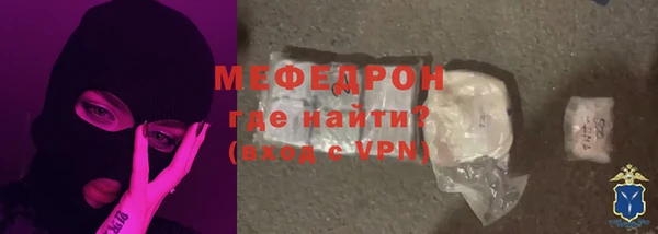 PSILOCYBIN Абаза