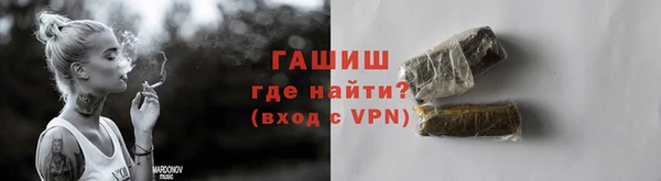 соль ск Абдулино