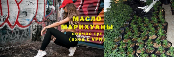PSILOCYBIN Абаза