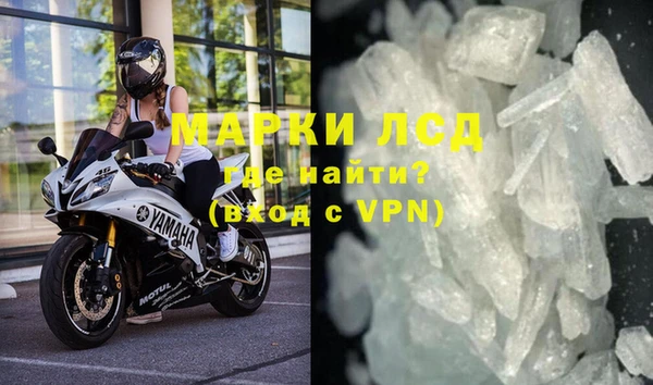 PSILOCYBIN Абаза