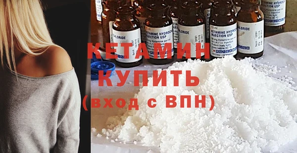соль ск Абдулино