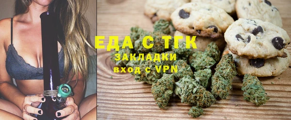 эйфоретик Красноперекопск
