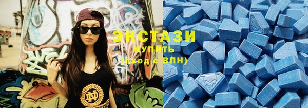 PSILOCYBIN Абаза