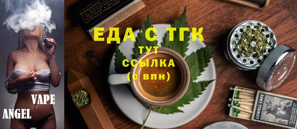 метамфетамин Абинск
