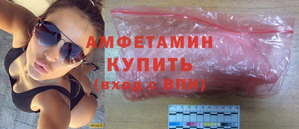 соль ск Абдулино