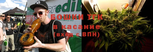 метамфетамин Абинск