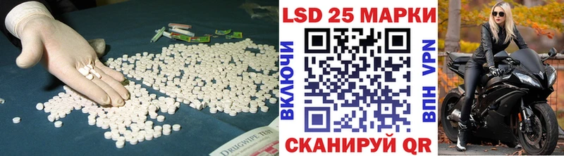 LSD-25 экстази кислота Хилок