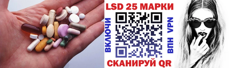сайты даркнета официальный сайт  где найти наркотики  Хилок  LSD-25 экстази ecstasy 