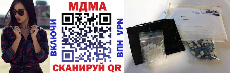 МДМА crystal дарнет шоп Хилок