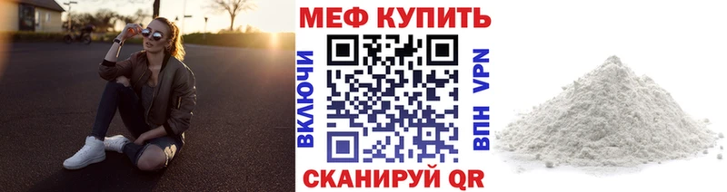 хочу Хилок МЕФ кристаллы