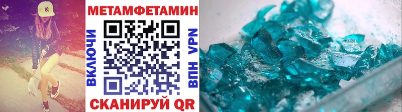 Первитин пудра  купить   Хилок 