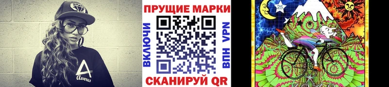 Марки NBOMe 1,5мг  Хилок 